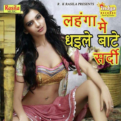 Ankho Se Aansu - Rupesh Kumar