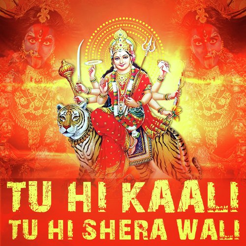 Lagal Bate Man Men Lalsa - Various Artists