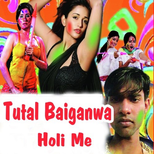 Aso Rangab Tor Saya - Rahul Bihari