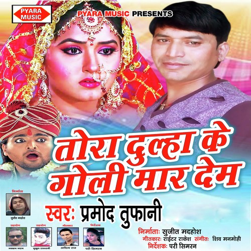 Kasam Kha Ke - Parmod Tufani