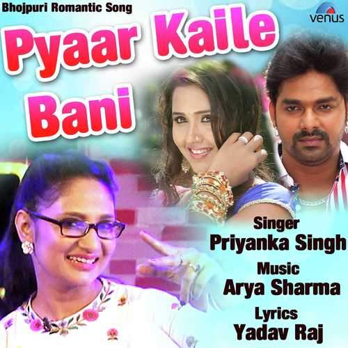 Pyaar Kaile Bani - Priyanka Singh