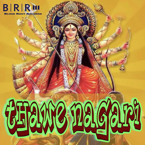 Thawe Nagari - Pushpa, Babloo Bawal