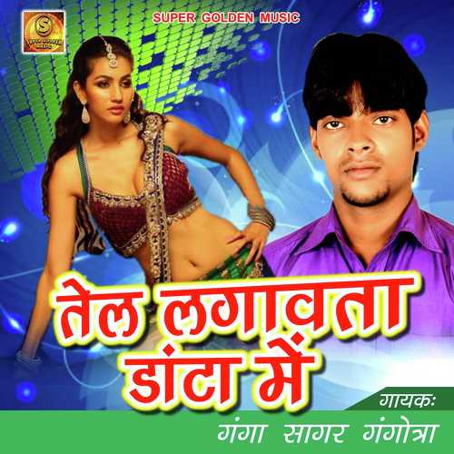 Mami - Manoj Aryan