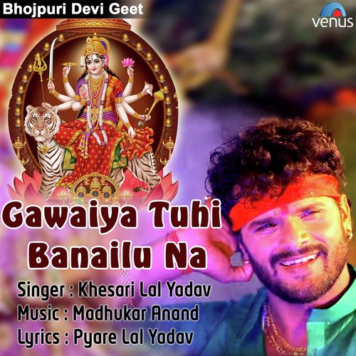 Gawaiya Tuhi Banailu Na - Khesari Lal Yadav