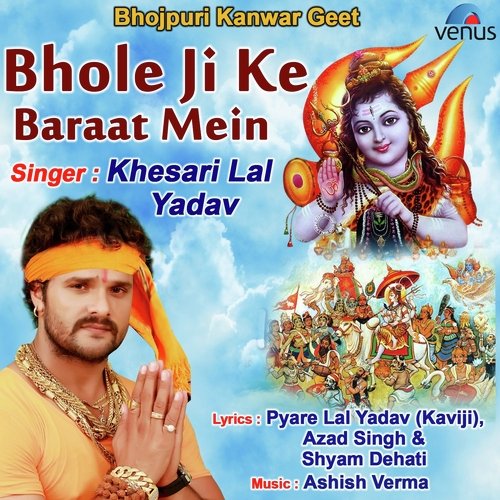 Bhole Ji Ke Baraat Mein - Khesari Lal Yadav