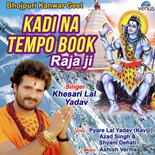 Kadi Na Tempo Book Raja Ji - Khesari Lal Yadav