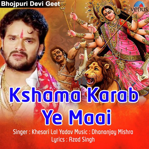 Kshama Karab Ye Maai - Khesari Lal Yadav