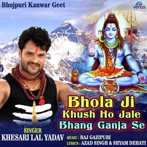 Bhola Ji Khush Ho Jale Bhang Ganja Se - Khesari Lal Yadav