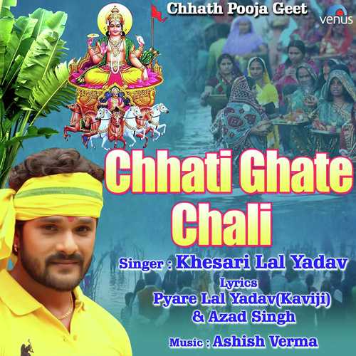 Chhathi Ghate Chali - Khesari Lal Yadav