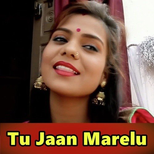 Rahi Me Chalelu Ghahi Lagawat - Rahul Singh