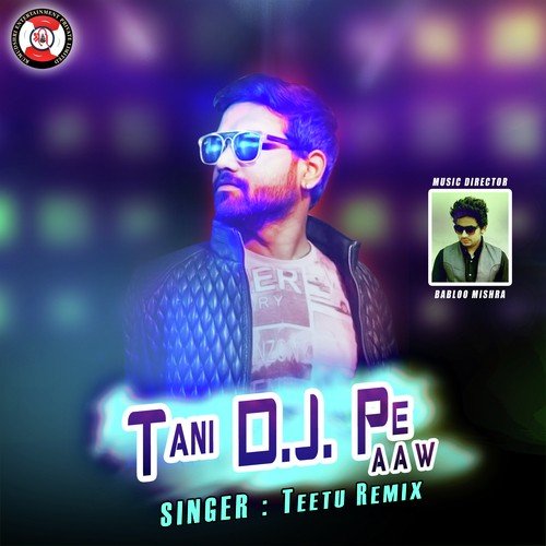 Dusar Bhatar Rakhale Badu - Titu Remix