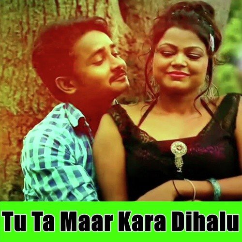 Bhijata Jija Jee Hamar - Amrita Dixit, Raju Bihari, Pooja Kumari
