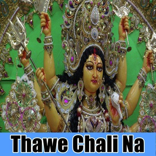Aaja A Maai - Binay Singh, Raja Jee, Priyanka Kushwaha