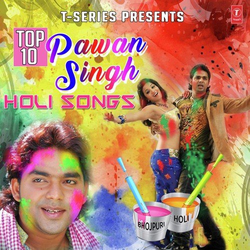 Lehanga Laal Ho Jaai (From Lehanga Laal Ho Jaai) - Pawan Singh