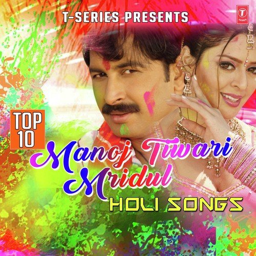Holi Khelal Jaai Internet Par (From Internet Holi) - Manoj Tiwari 039mridul039