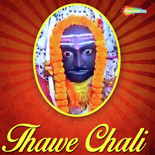 Dekha Thawe Nagari Maai Ke - Babloo Singh