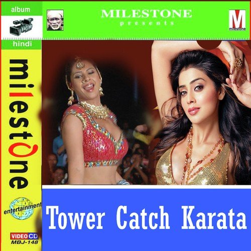 Bit Gaeyl Lagan Sab - Badal Bawali