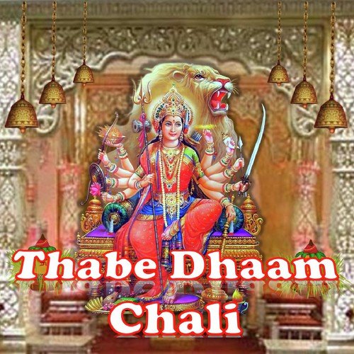 Nimiya Ki Chhaon Mein - Shilpi Singham, Om Raj, Sunny