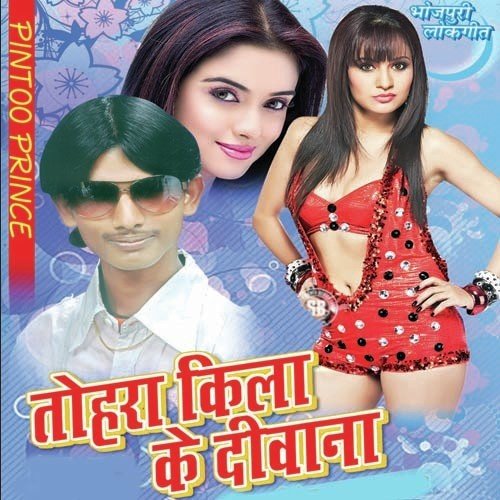 Tora Kila Ke Diwana - Prince Pikul