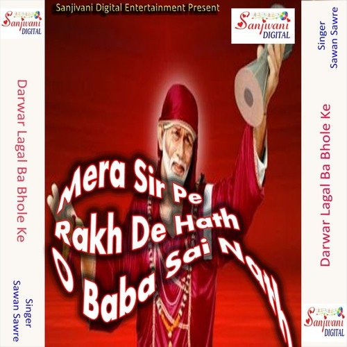 Mere Sir Pe Rakh De Hath - Sawan Sawre