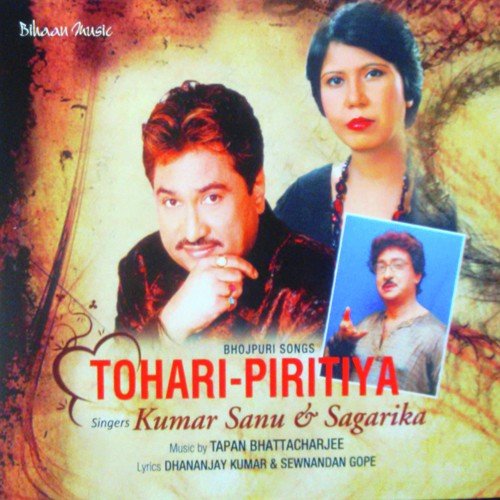 Mausam Badlaldil Mangla - Kumar Sanu, Sagarika
