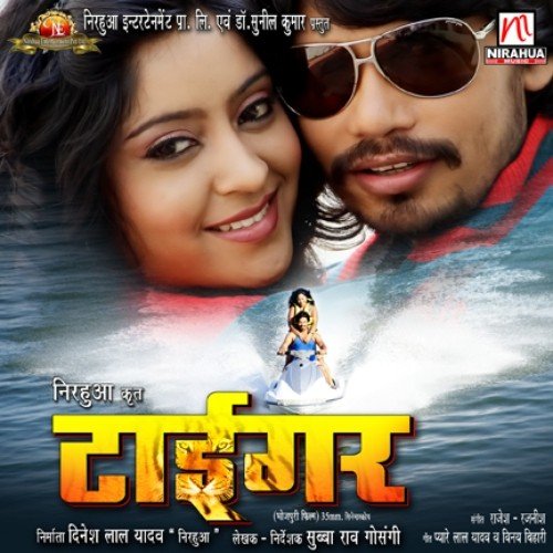 Rang Maricha Niyan Bhabhata - Rajesh-Rajnish