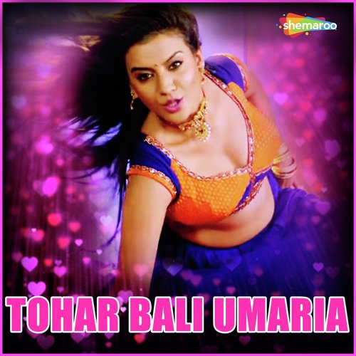 Eha Laiki Chahi - Koshal Raj, Anjli Ranjan