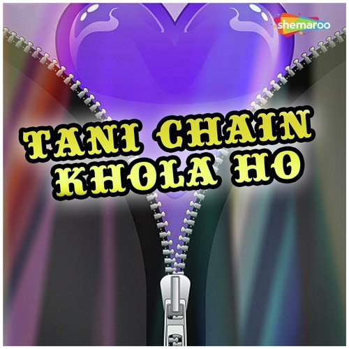 Dono Bera Sonra Aake - Himansu, Neha