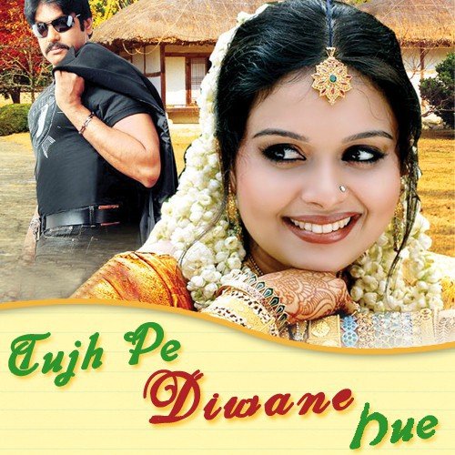 Bina Kiss Liye - Various Artists