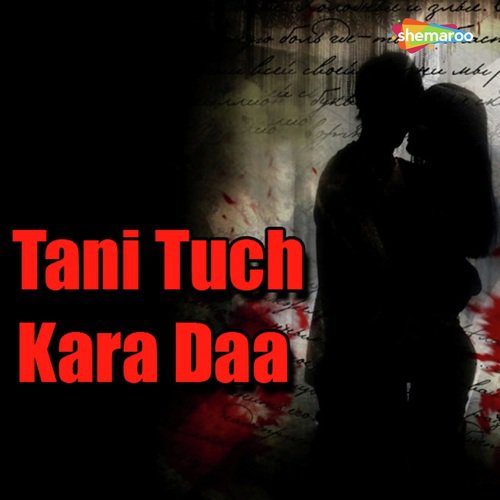 Uta Khalasi Howe - Ajeet Aanand