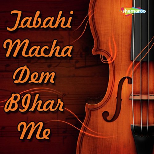 Seena Se Takiya - Mohini Chowdhury