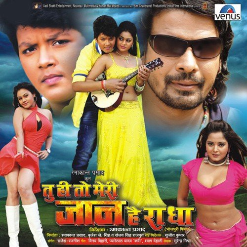 Ae Bhaiya Tu Hi Jaan Paran - Various Artists