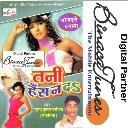 Bengal Baali Se - Liyaqat Khan