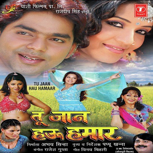 Solah Baras Ke Bali - Rajesh Gupta
