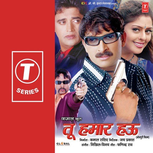 Tu Parna Ke Raja - Nikhil-Vinay
