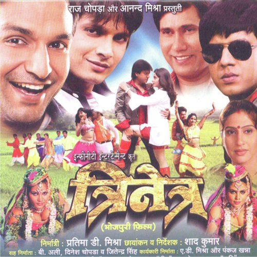 Rasdaar Roopwa - Ashok Kumar Deep