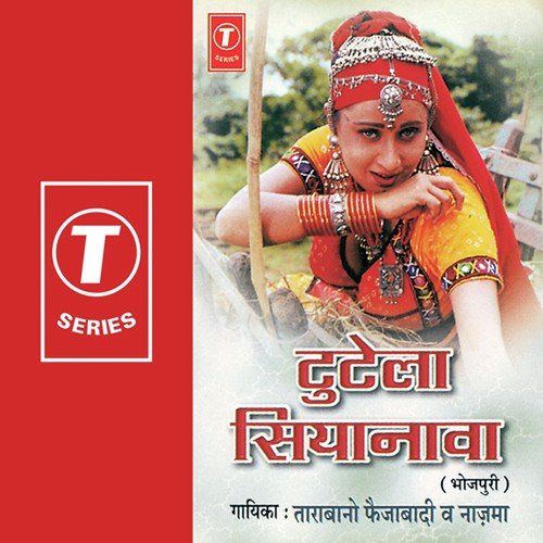 Raja Tohro Jawaniya - Tara Bano Faizabadi, Najma Nazir