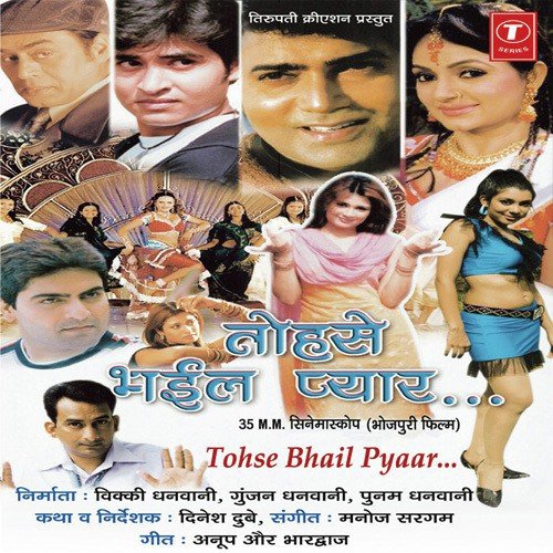 Abhi Ta Sitara Mehfil Sajake - Manoj Sargam