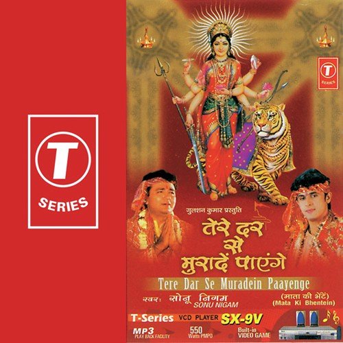Jisne Tumko Janam Diya Hai - Sonu Nigam, Surender Kohli