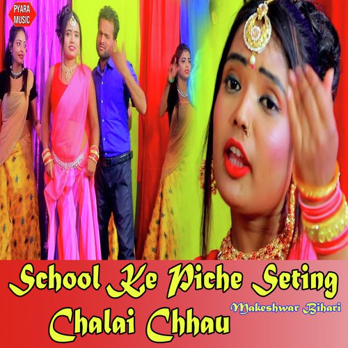 School Ke Piche Seting Chalai Chhau - Makeshwar Bihari