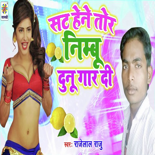 Sat Hene Tor Nimbu Dunu Gar Di - Rajelal Raju