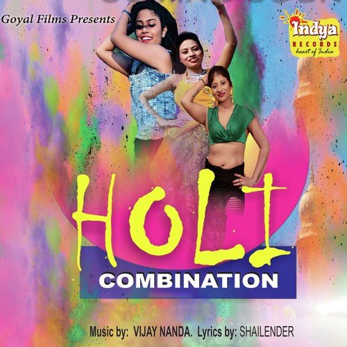 Holi Me Choli - Avinash Sahi