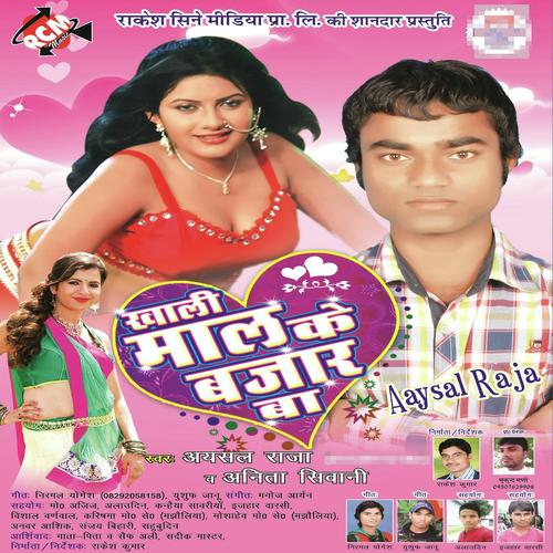 Bhatar Kholte Pagal Ho Jas - Avinash Sahi