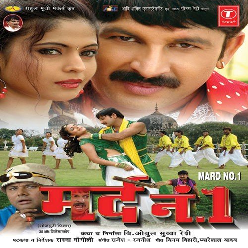 Dil Ke Rington I Love You - Avinash Sahi