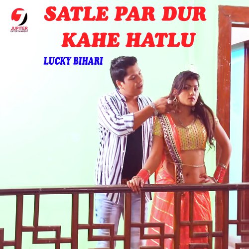 Satle Par Dur Kahe Hatlu - Lucky Bihari