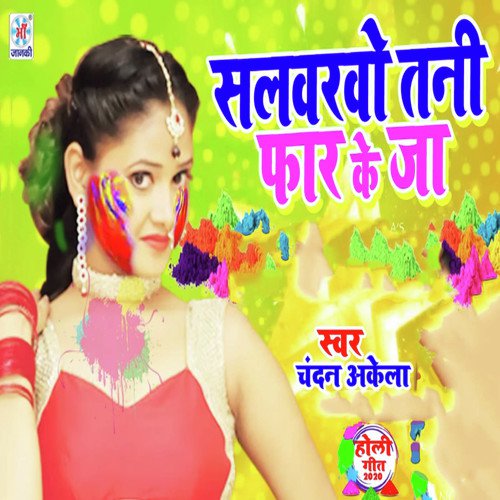 Salwarwo Tani Far Ke Jaa - Chandan Akela