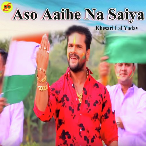 Aso Aaihe Na Saiya - Antra Singh Priyanka