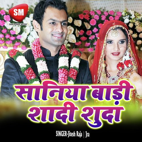Ban Ke Nachaniya Khesari Babuaa - Jitesh Raja, Jra