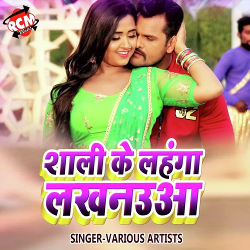 19 Me Na Kaila Sadi - Various Artists