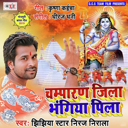 Ab Laika Dedi Ago - Antra Singh Priyanka, Lal Babu